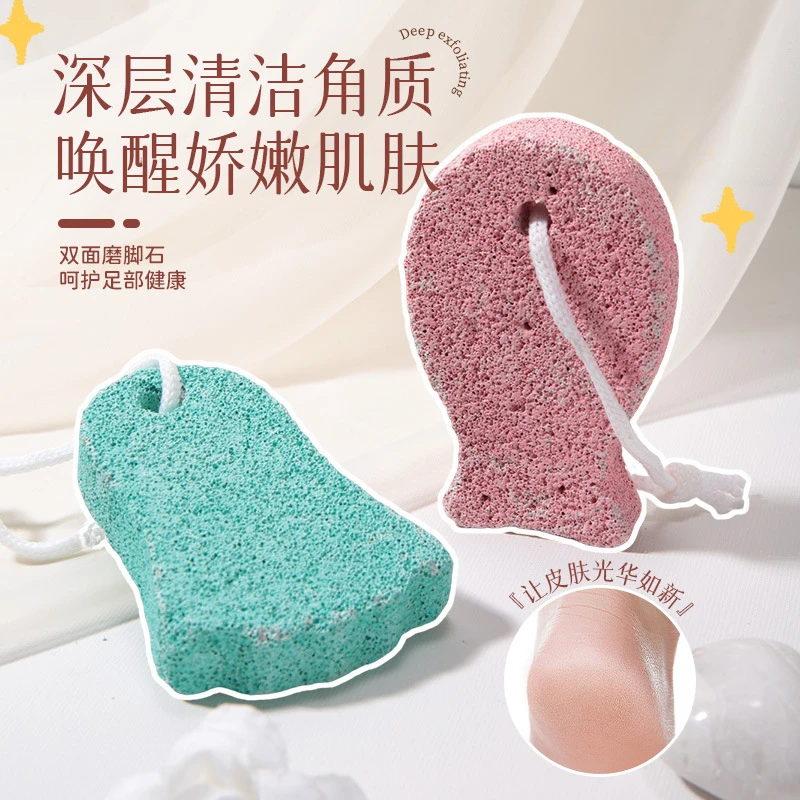 （优惠多件）天然火山石磨脚石去死皮足部去角质擦洗石按摩足浴石刷