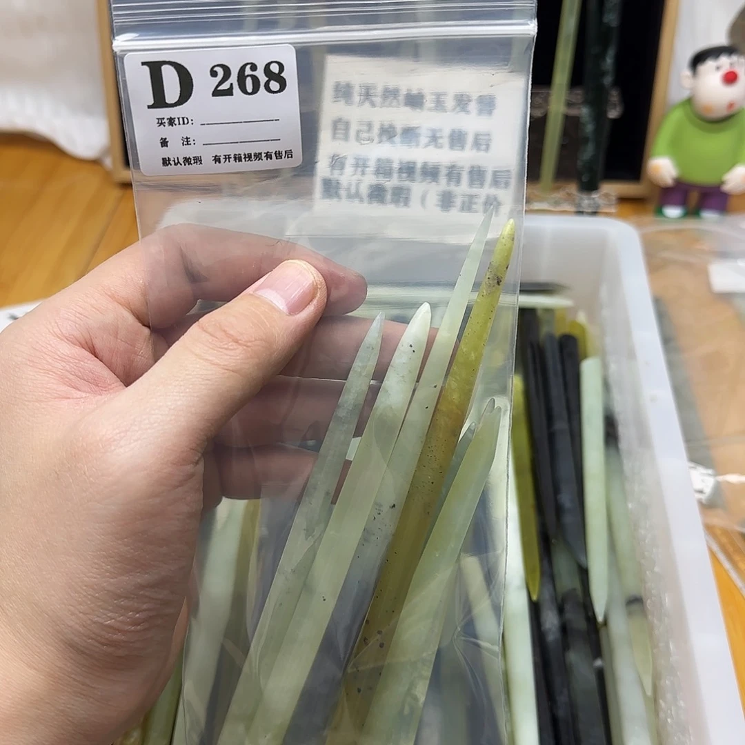 蛇纹石玉发饰合金妘****）