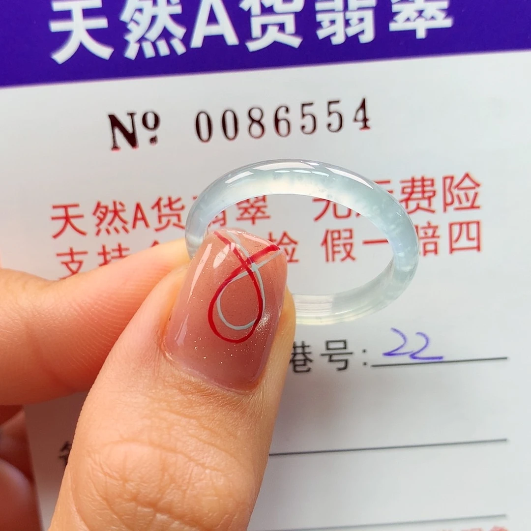 翡翠戒指未镶嵌拉派