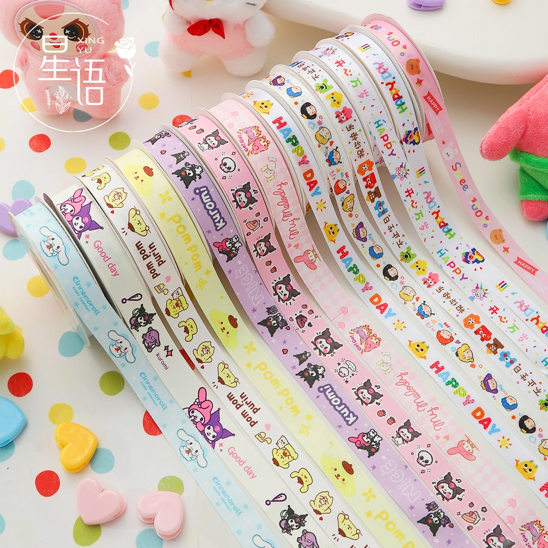 【星语】儿童节卡通丝带生日快乐织带彩带包装礼物装饰绑蝴蝶结缎带