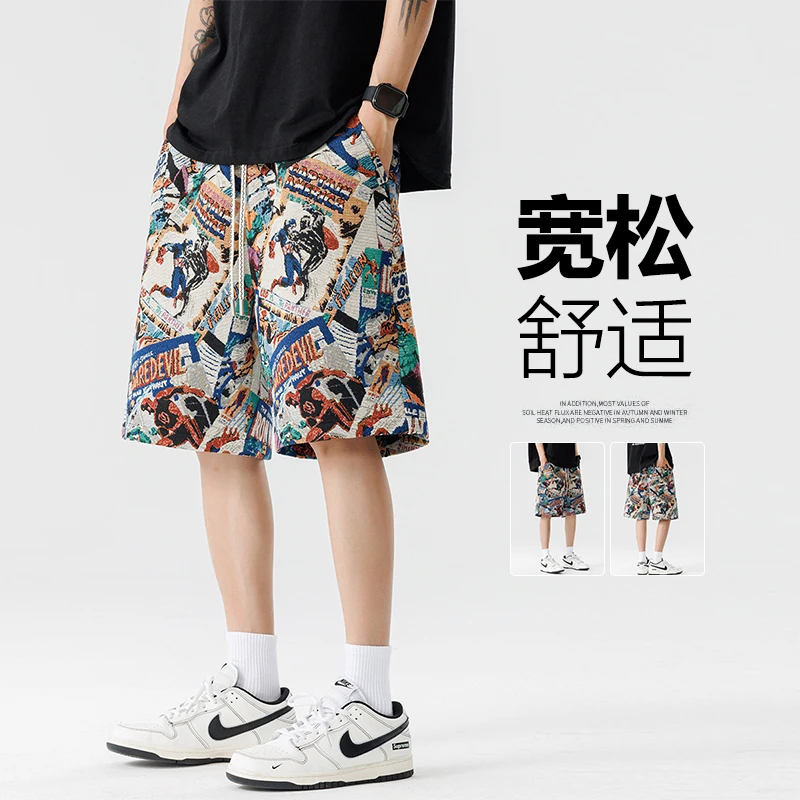 稻草人夏季新款男士大码潮流短裤胖子加肥加大百搭休闲五分裤男