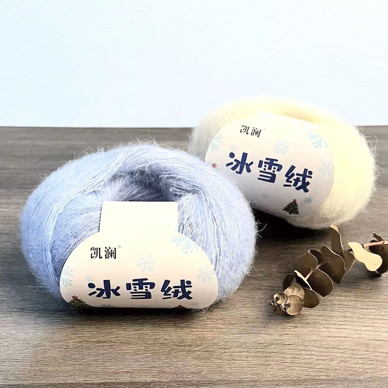 柔软毛线DIY编织毛线手工毛线亲肤织毛衣手编羊绒手感色纺纱线