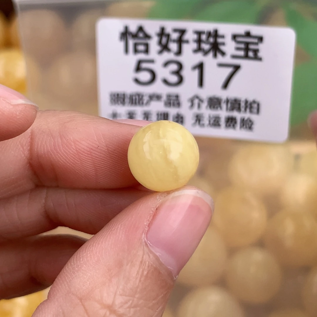 蜜蜡未镶嵌珠宝奇石11.1