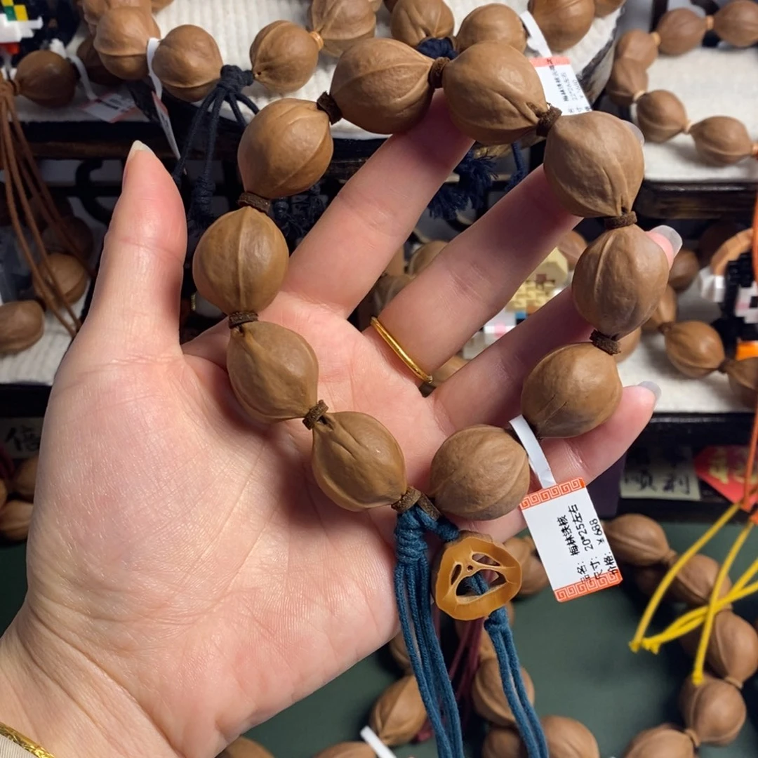 橄榄核手串/手链账****石梅林铁20/25左右