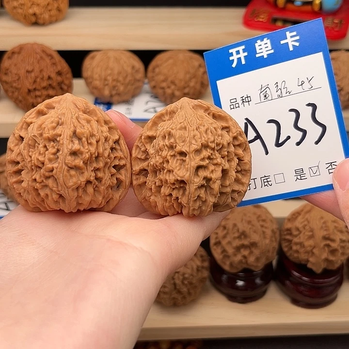 *****文玩核桃吊坠南疆45