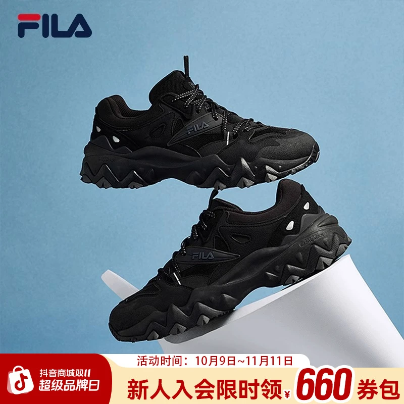 FILA斐乐男鞋【欧客漫2代】厚底复古风时尚百搭老爹鞋F12M242113B