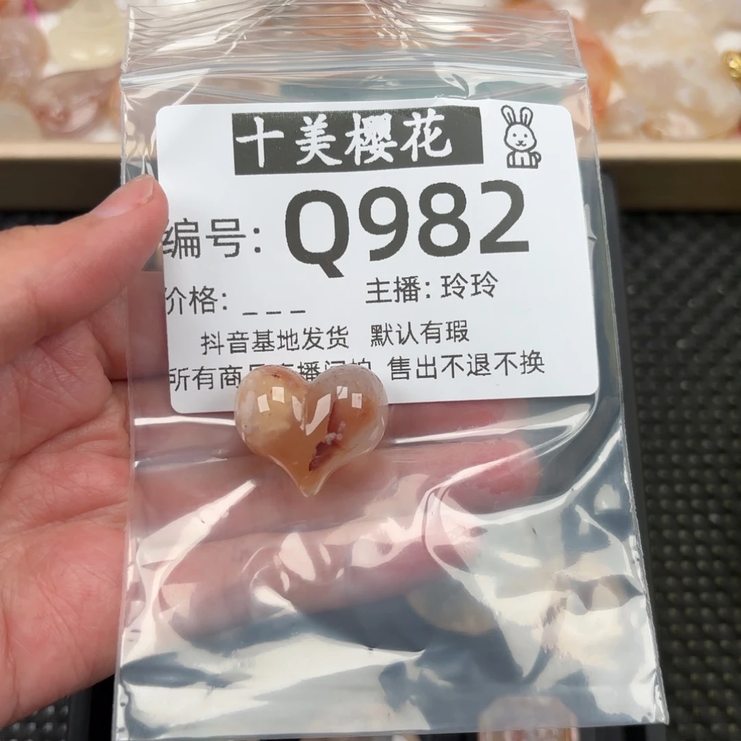 玛瑙/玉髓颈饰未镶嵌阿*名