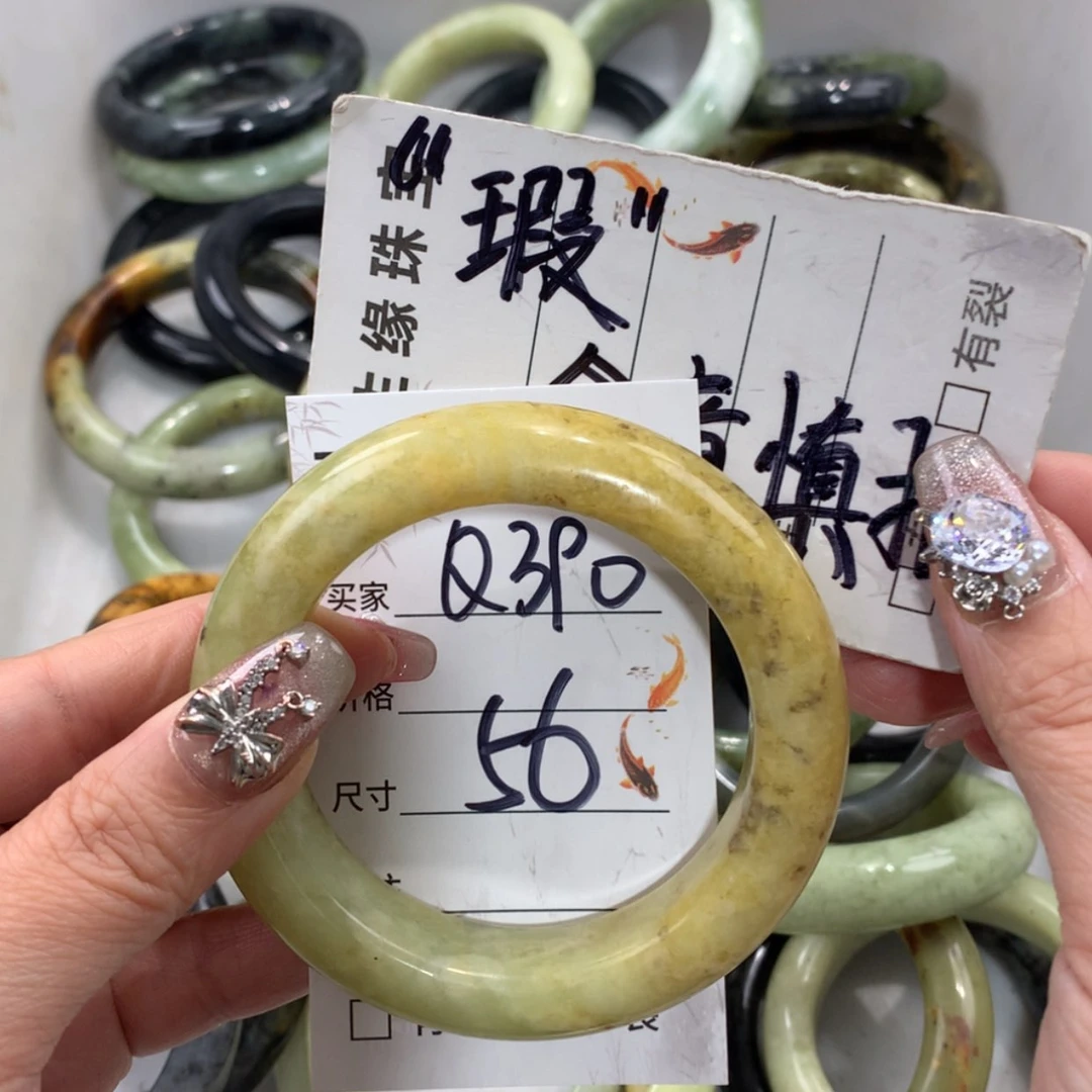 【闪购商品】未镶嵌蛇纹石玉手镯