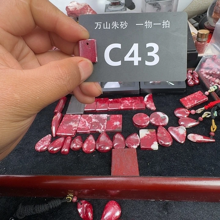 天然辰砂天然朱砂