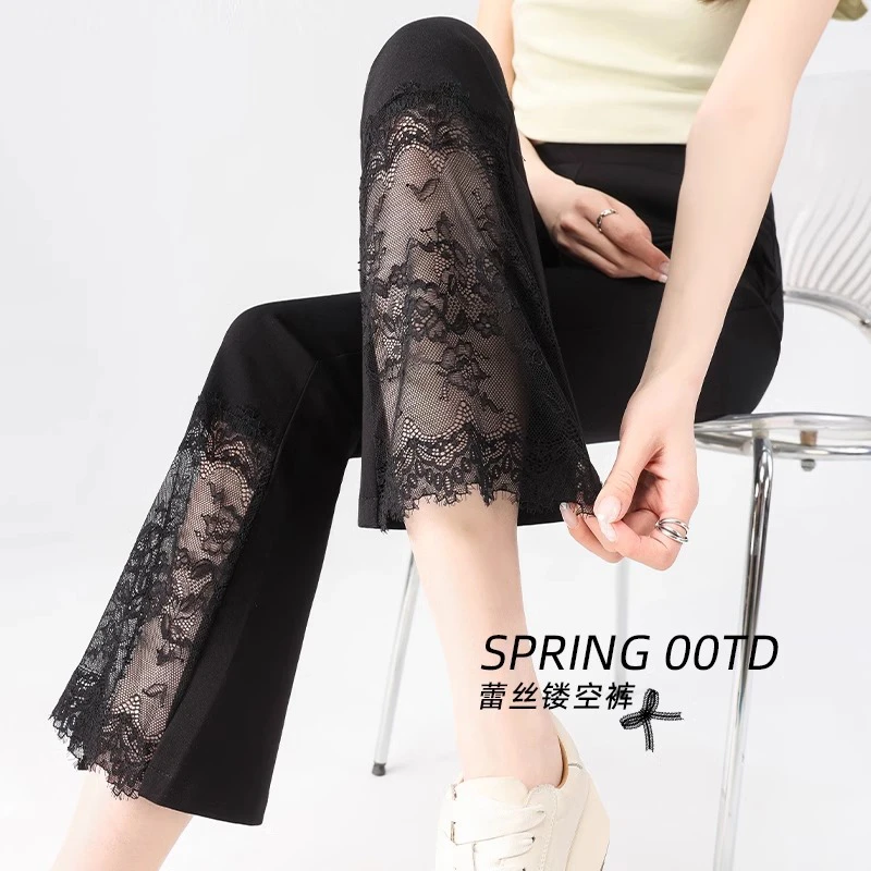 淑女得装~蕾丝冰丝微喇休闲裤女高腰显瘦2025夏季新款冰丝九分裤