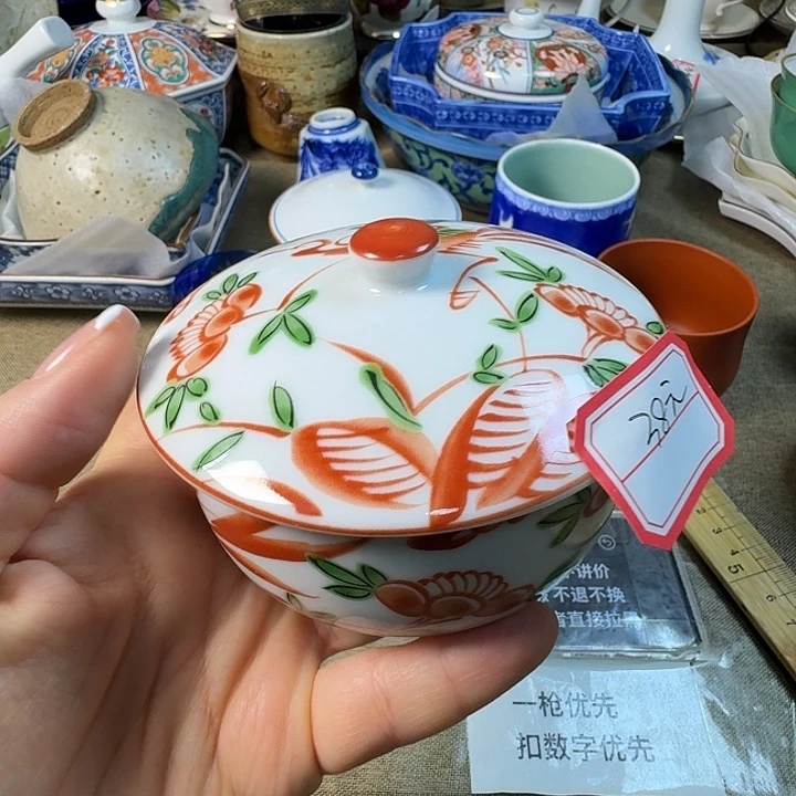 橘吉 陶瓷满38包邮不退不换