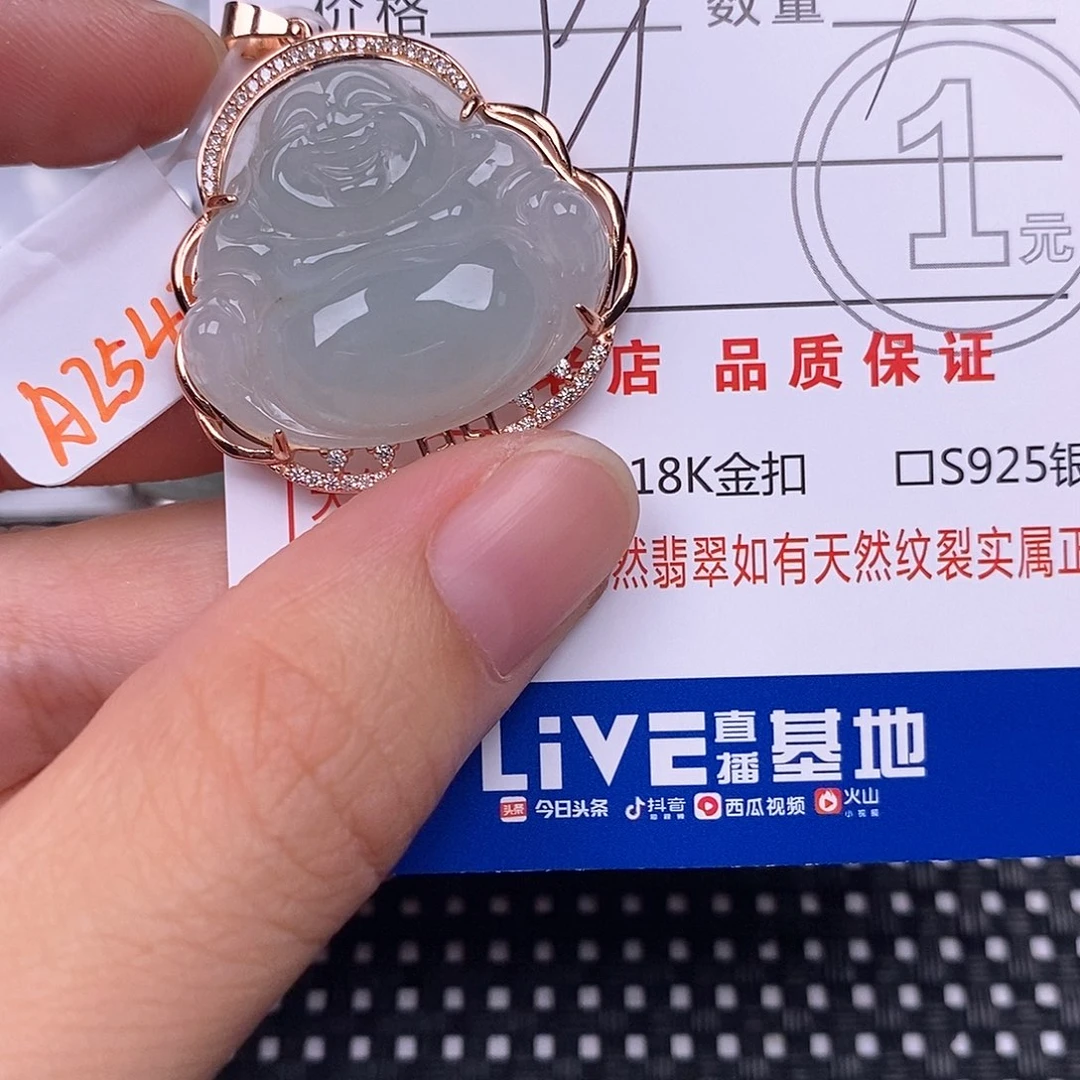 翡翠银S925镶嵌颈饰