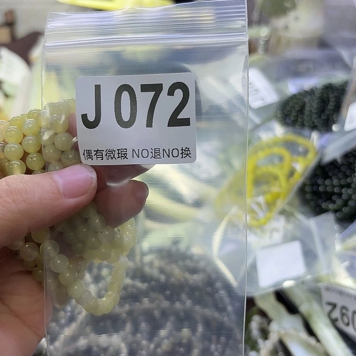 浅***然蛇纹石玉合金发饰