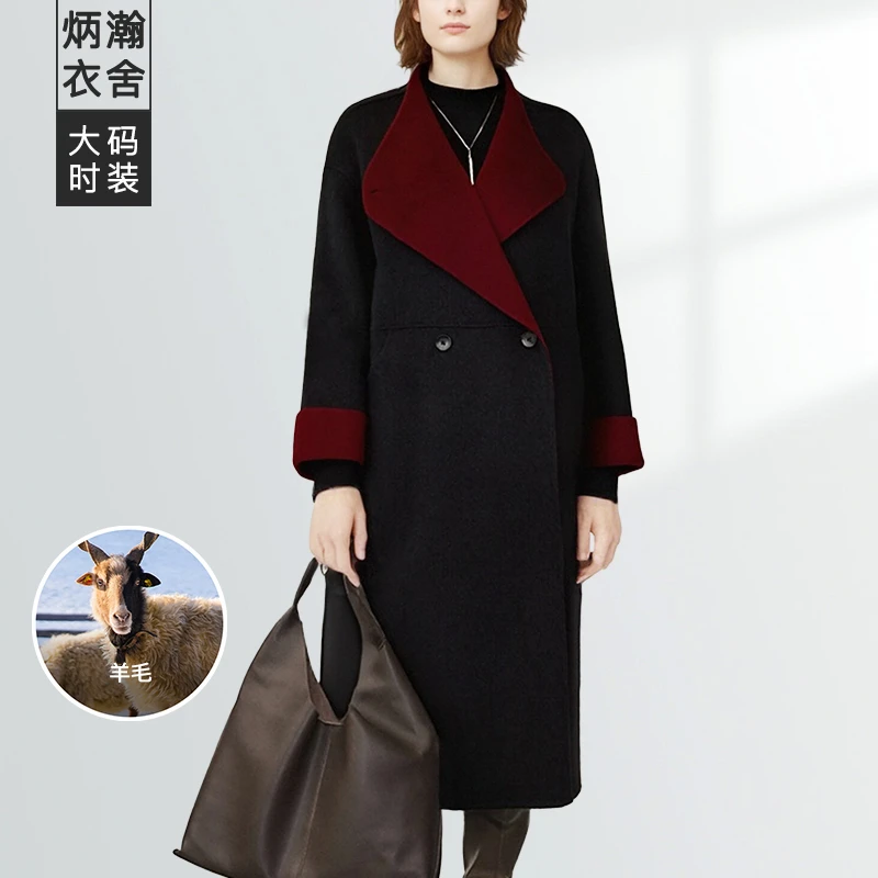 【炳瀚】大码女装25冬新款胖mm撞色翻折双面呢外套BH425N16537-W