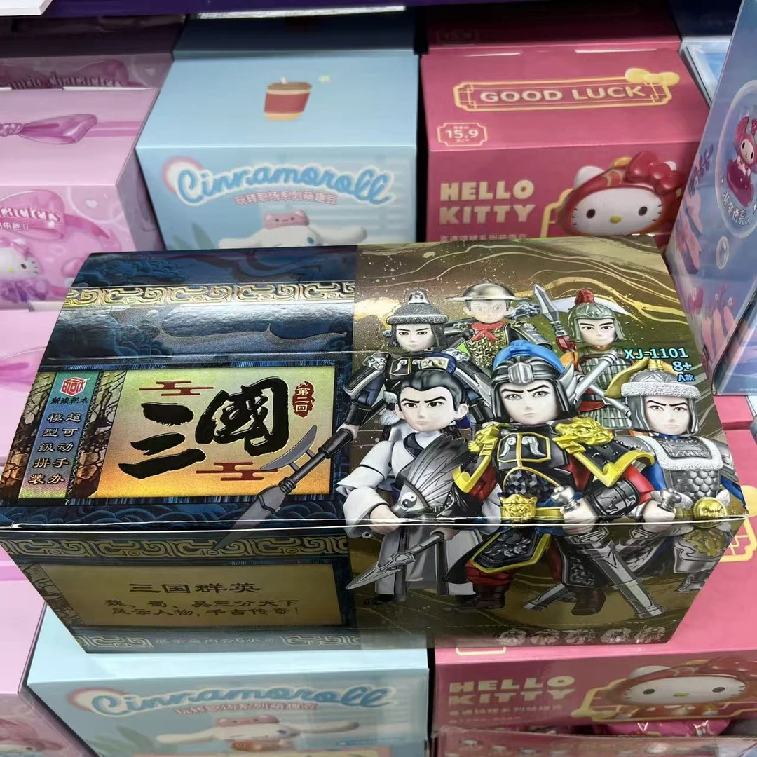 【达哥优选】三国积木盲盒