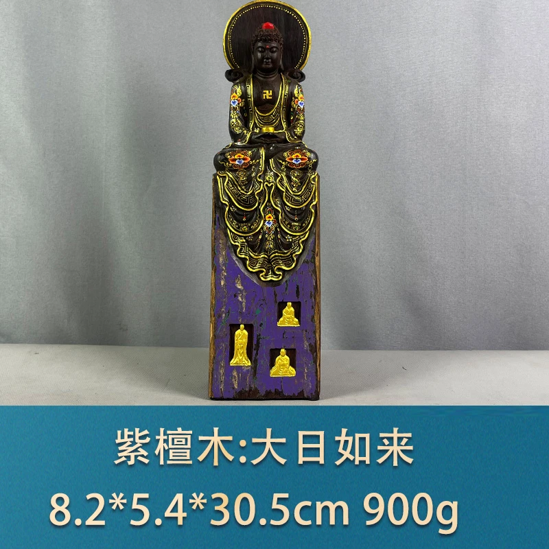 73108 大日如来 紫檀木