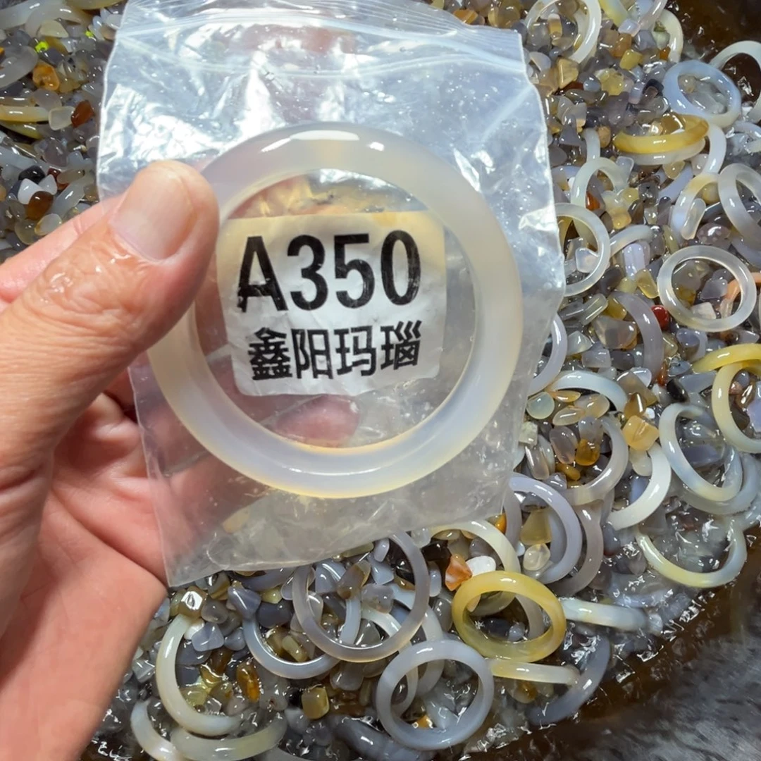 查****玛瑙/玉髓未镶嵌手镯350