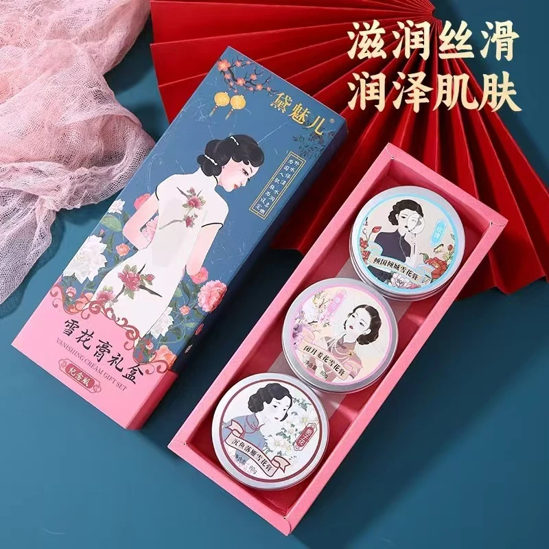 雪花膏玫瑰樱花栀子香补水保湿滋润润肤面霜国货护肤品礼盒