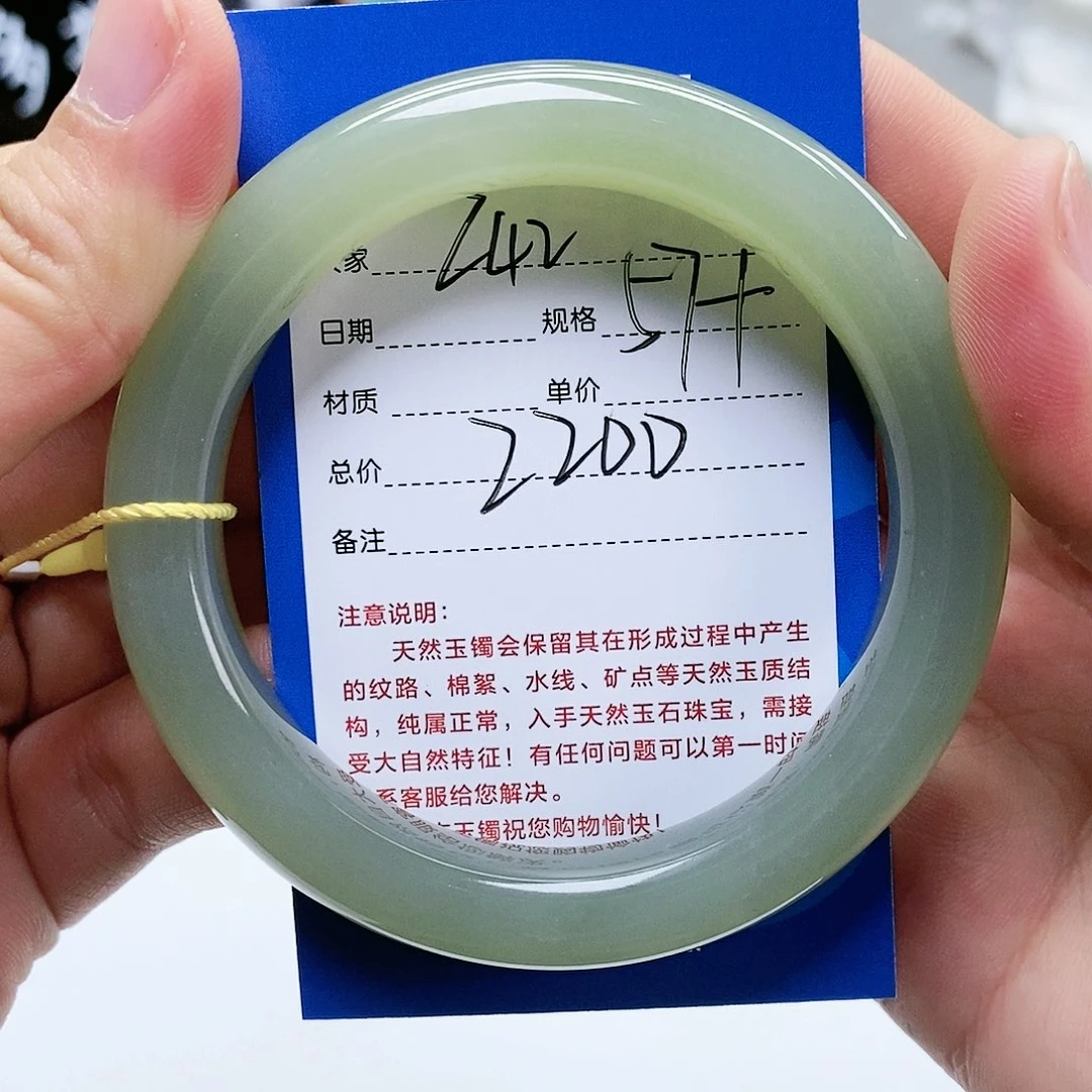 和田玉手镯未镶嵌