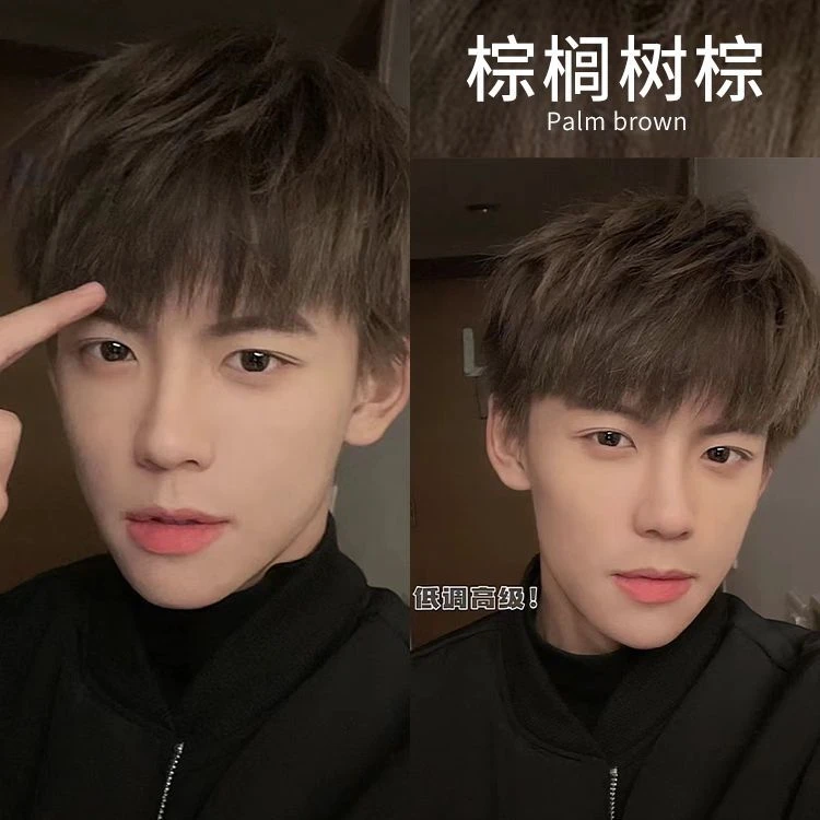 OKSC染发膏棕榈树棕色染发膏植物无刺激第一ocks染发膏染发学生党