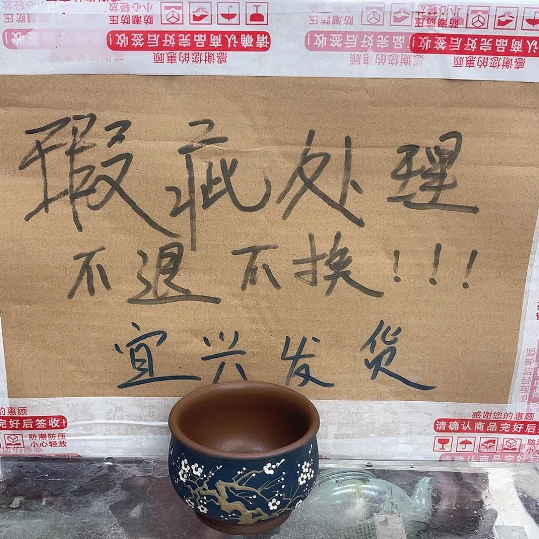 茶壶紫砂宜兴紫砂壶瑕疵