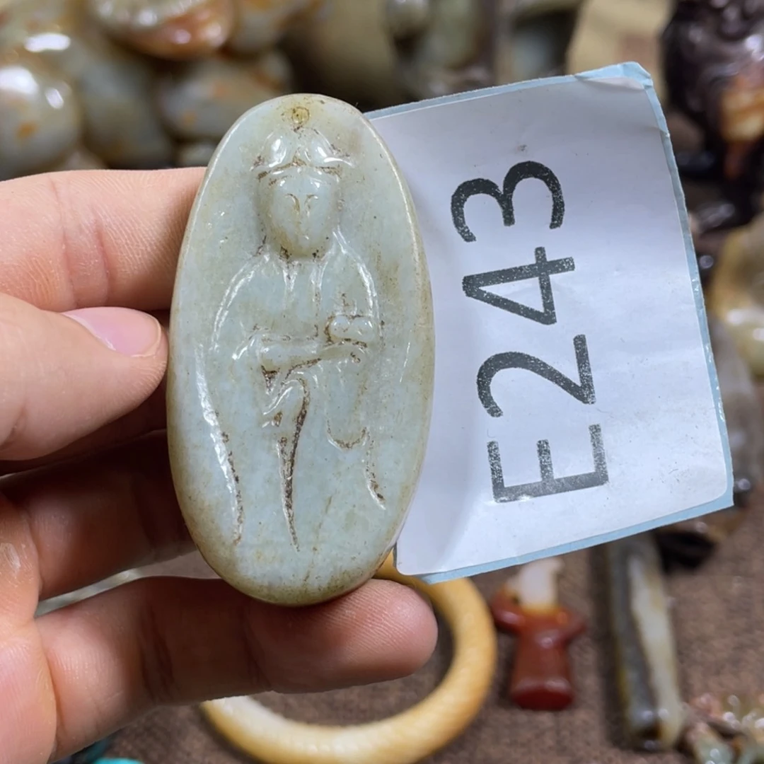 和田玉未镶嵌吊坠(不含链)