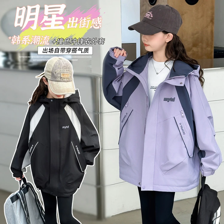 儿童休闲三防冲锋衣春秋新款中大童连帽外套女童网红洋气秋装夹克