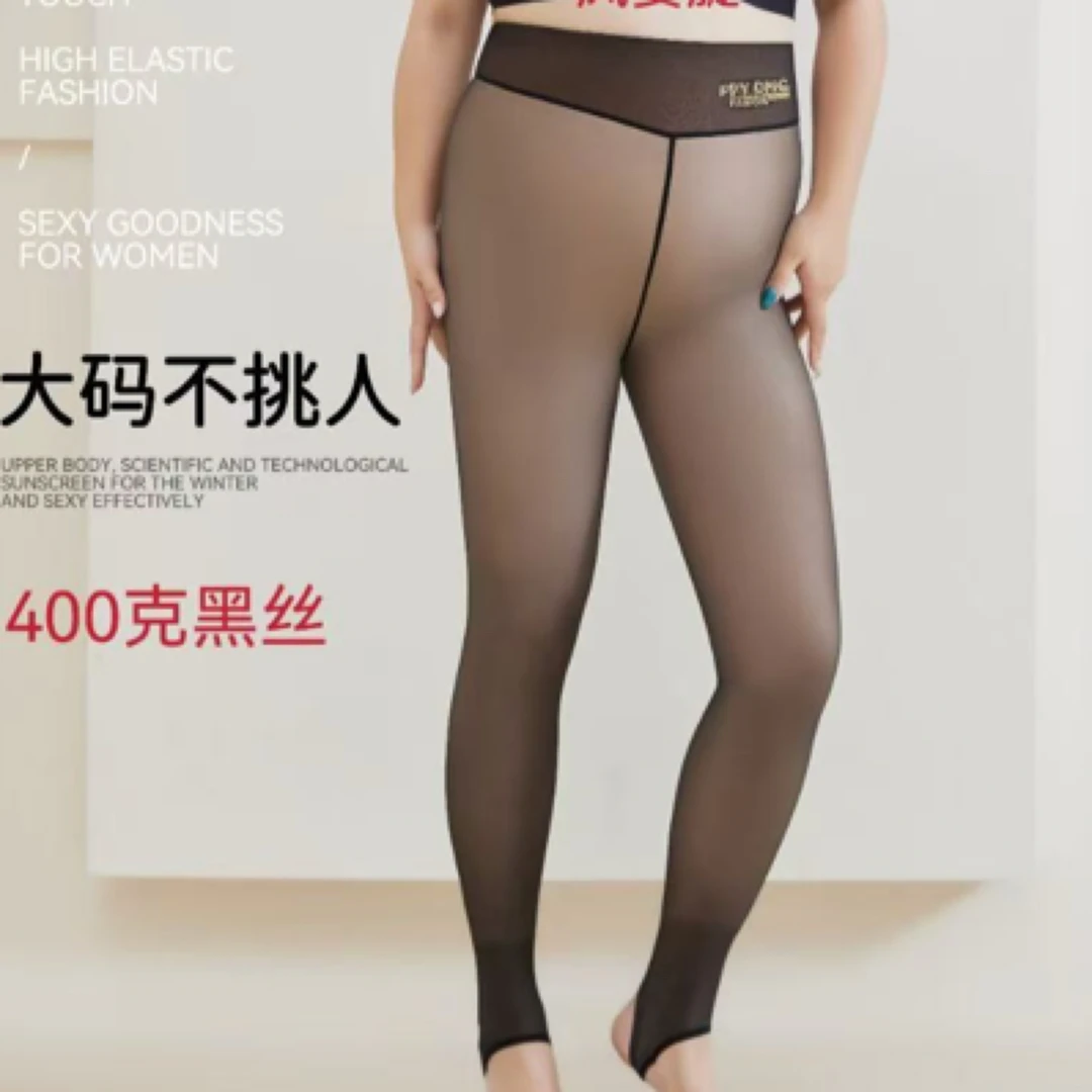 约400/500克绒【芭比腰】一线裆超透黑丝透肤裤