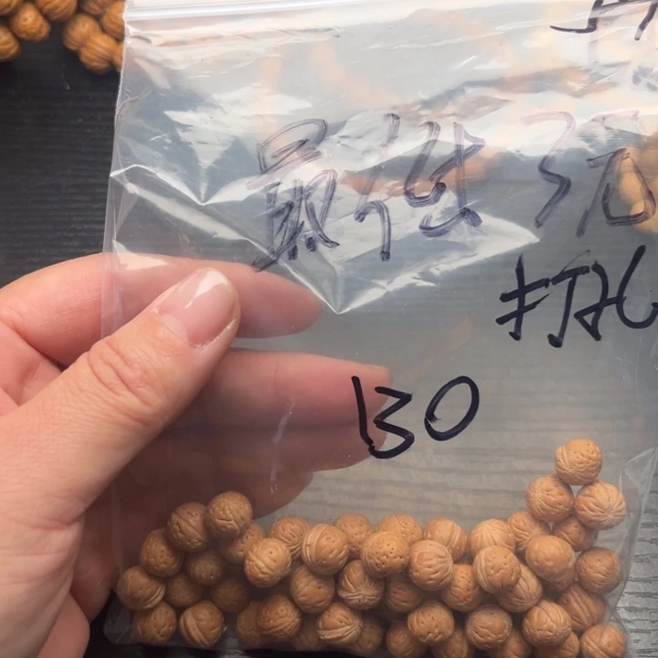 名***A文玩核桃手串私人定制打孔130不退不换
