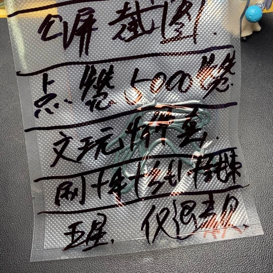 宇****金刚菩提吊坠平细