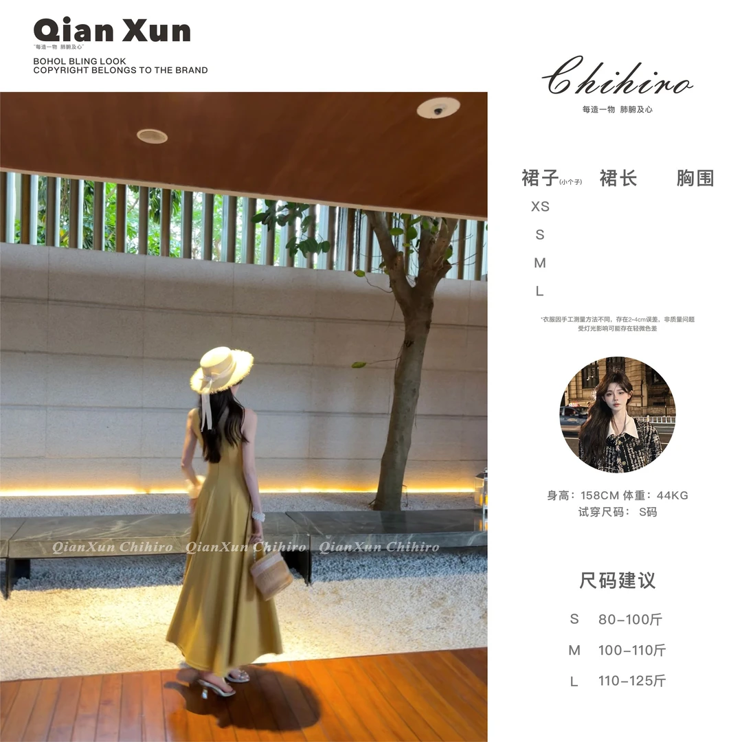 「西柚暮色」长款吊带百搭休闲时尚减龄轻奢设计感连衣裙C5LYQ8199A