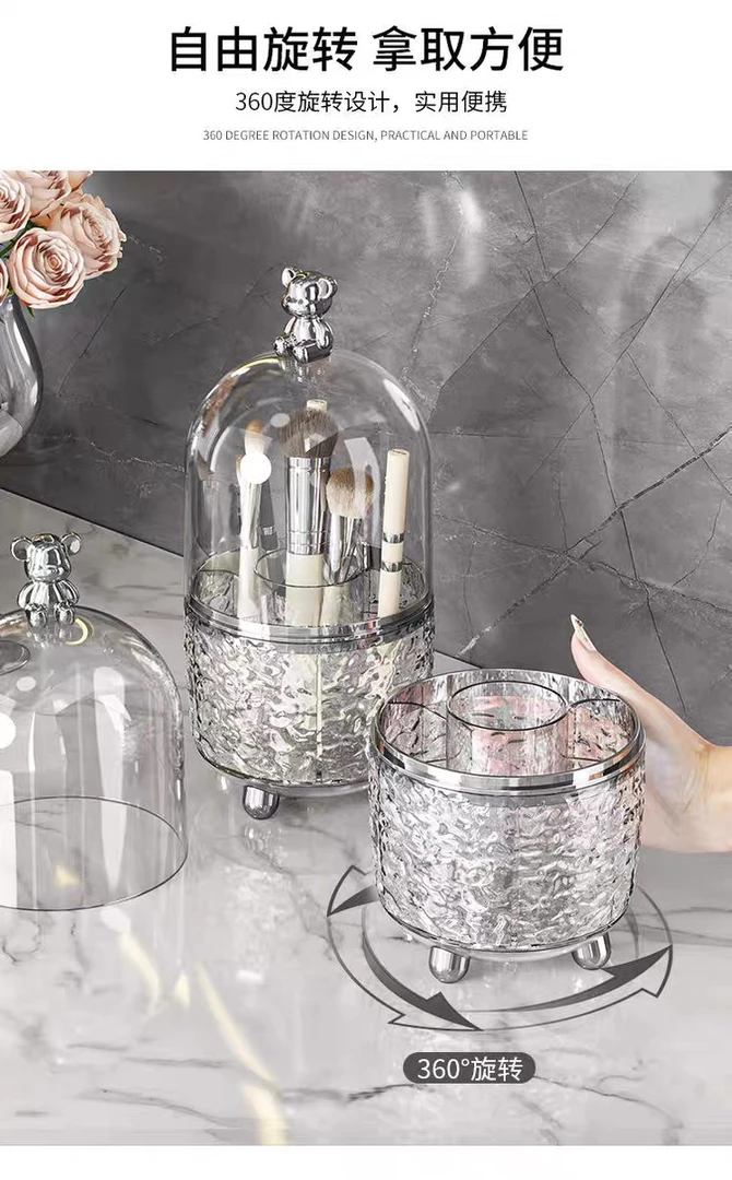 化妆刷收纳盒带小熊