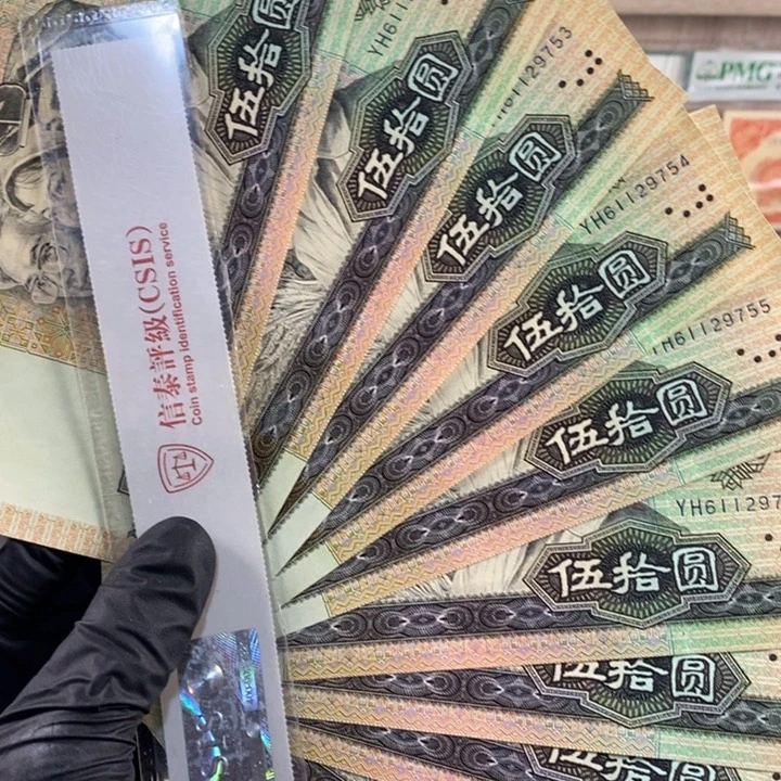 大*人9050标十，按图发，51-60