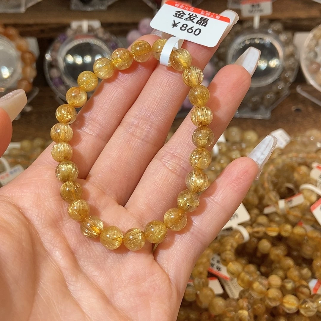 水晶手链未镶嵌美