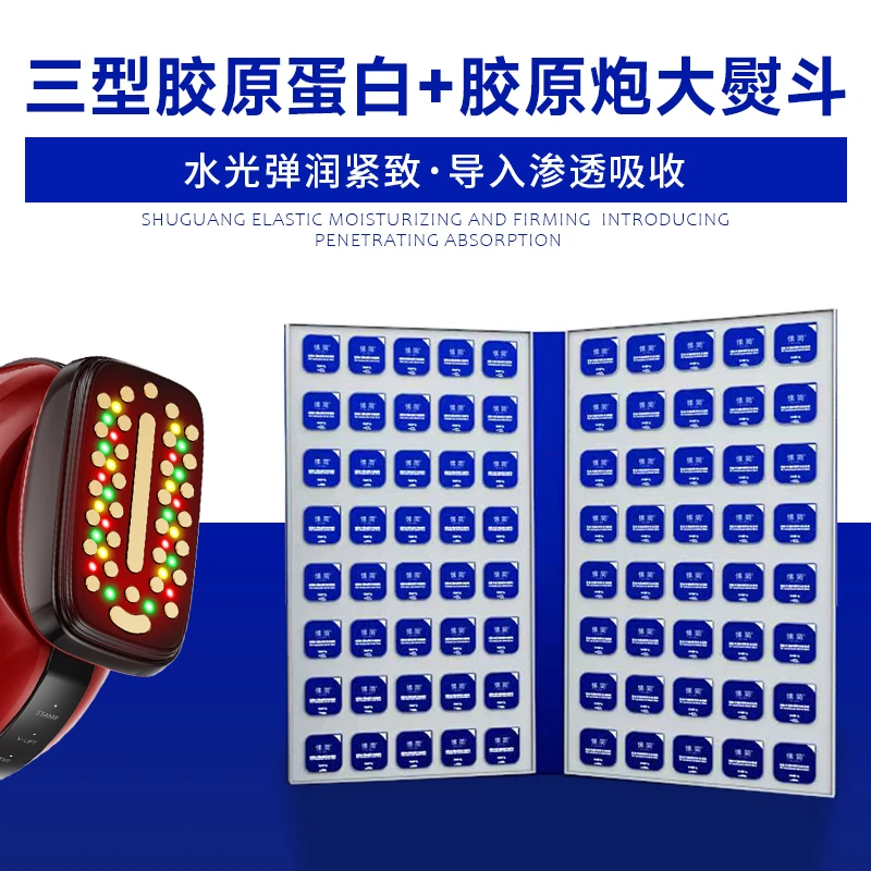 80 天提拉紧轮廓淡纹润泽紧致三型胶原蛋白修颜霜配大熨斗套装