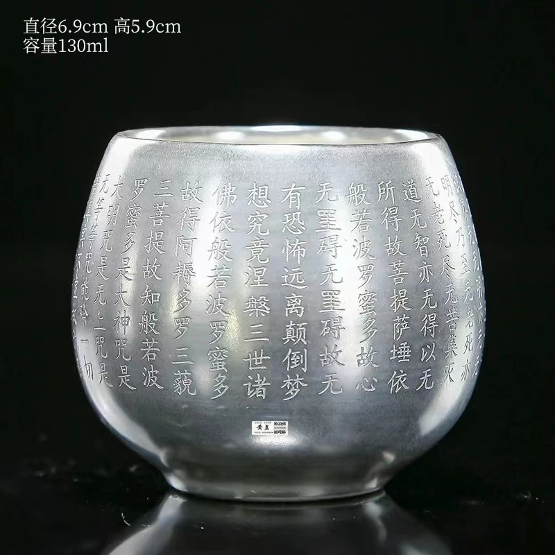 银茶杯 999银杯银心经主人茶杯3306