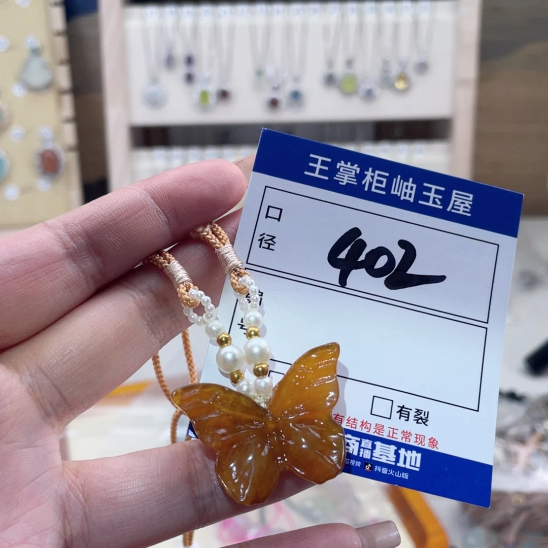 岫玉未镶嵌吊坠吊坠