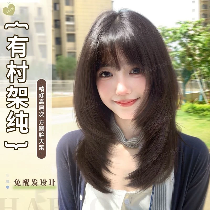 【有村架纯】假发女全头套高层次日系长直发自然仿真发整顶假发套