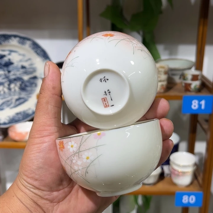 茶盏满25包邮默认微瑕凑凑单159