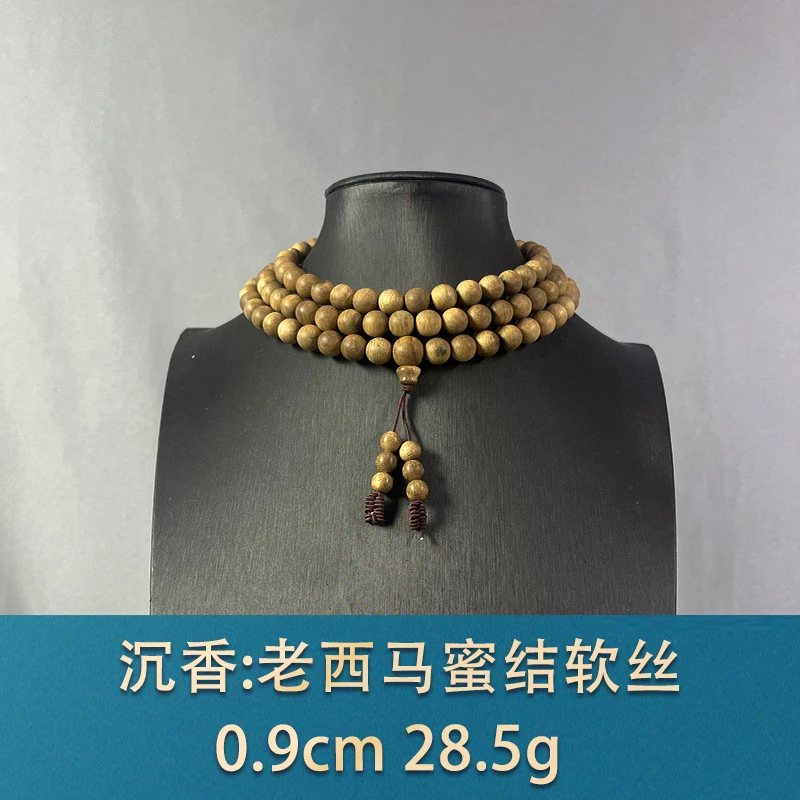 81184 老西马蜜结软丝 沉香