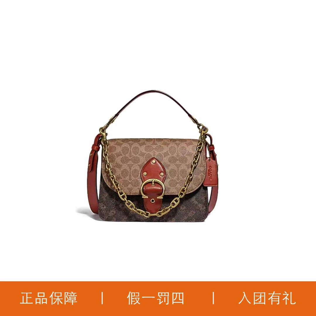 95新 COACH/蔻驰 蔻驰马拉车大号C扣风琴包/MKK12/25X18X10