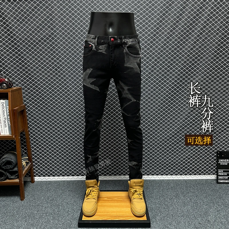 水墨黑牛仔裤男士2025年秋冬新款黑色印花修身小脚潮流痞帅长裤子