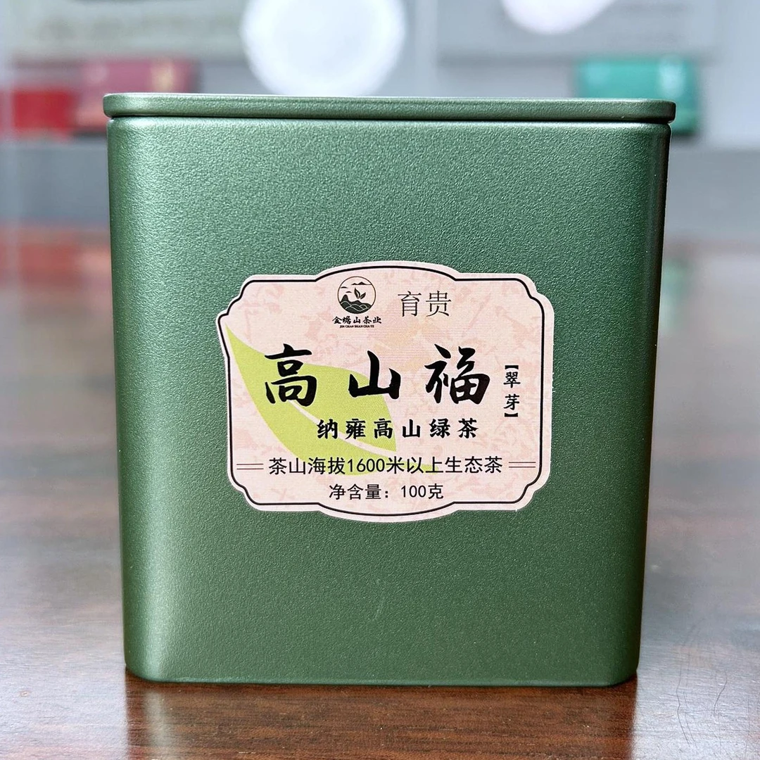 2025年高山福翠芽绿茶 建议沸水泡 海拔1600以上(拆封不支持退货)