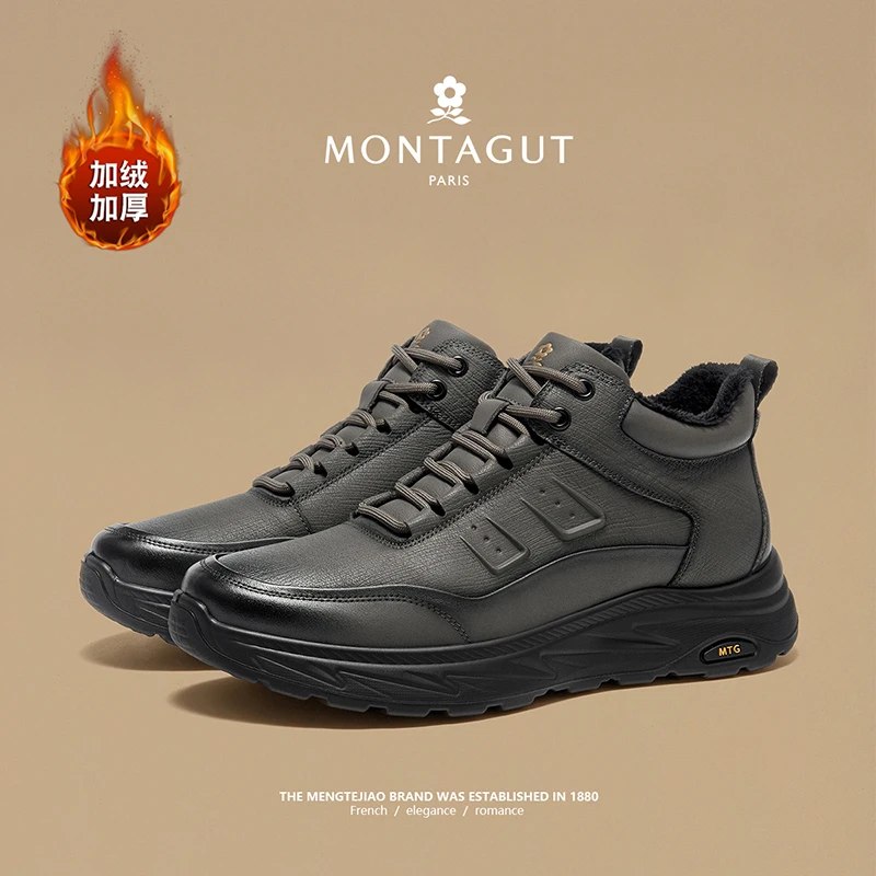 梦特娇秋冬新款加绒保暖真皮鞋子男款高帮防风增高防滑休闲男鞋