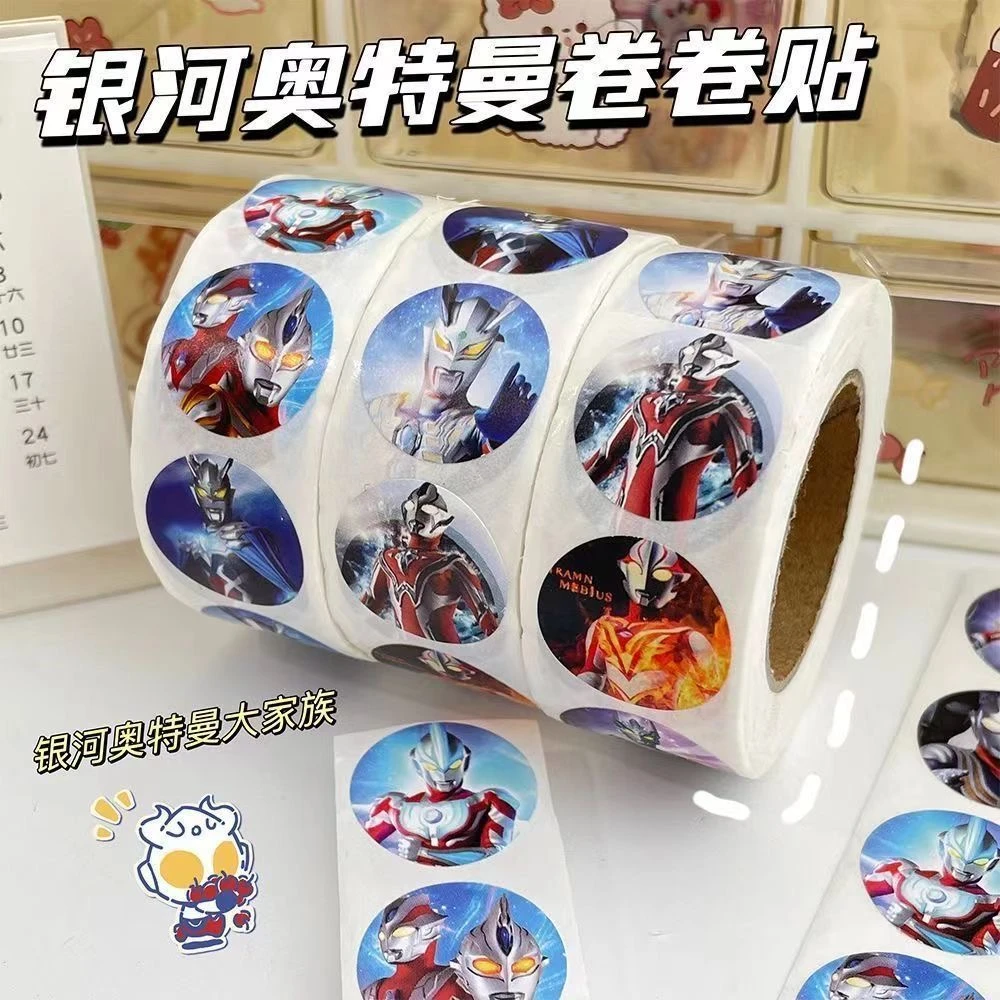 大号卡通贴纸奥特曼卷卷贴鼓励宝宝贴画男孩女孩儿童自粘励志贴