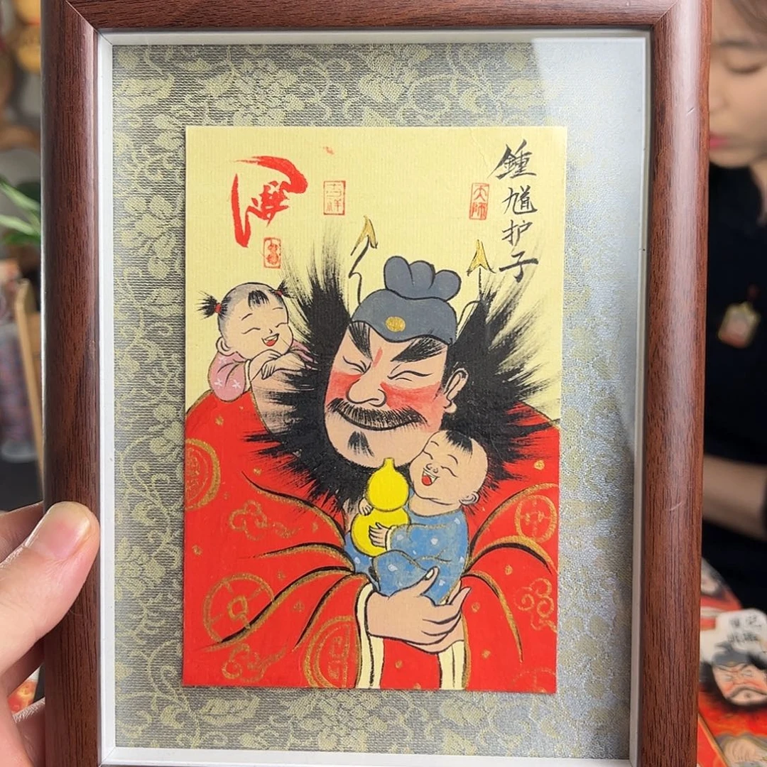 M***杨纯手绘钟馗文创画