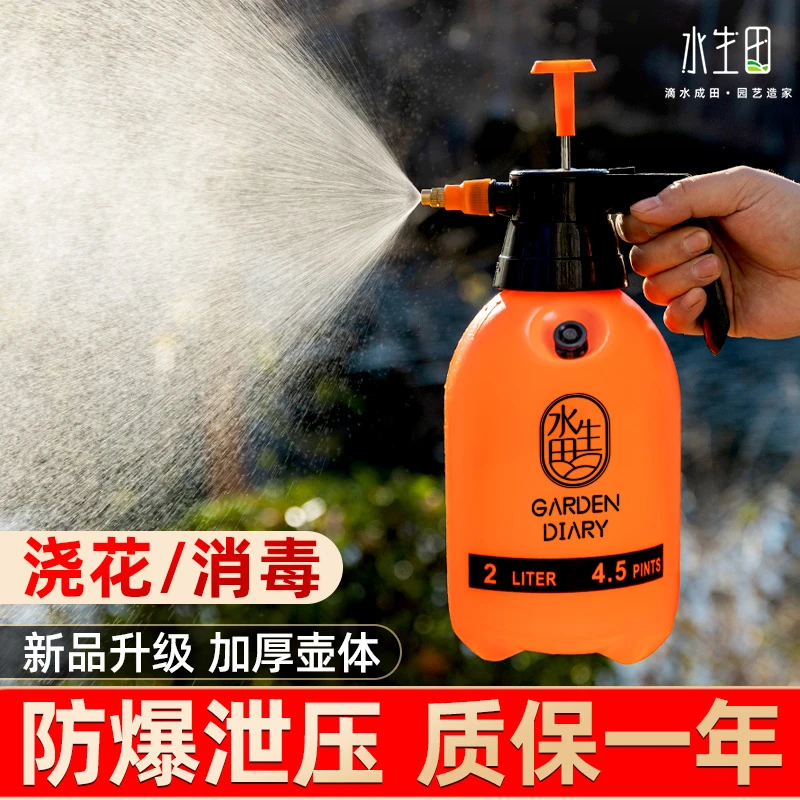 大容量高压喷壶手动喷水壶专用浇花家用气压消毒喷雾器清洁洒水壶