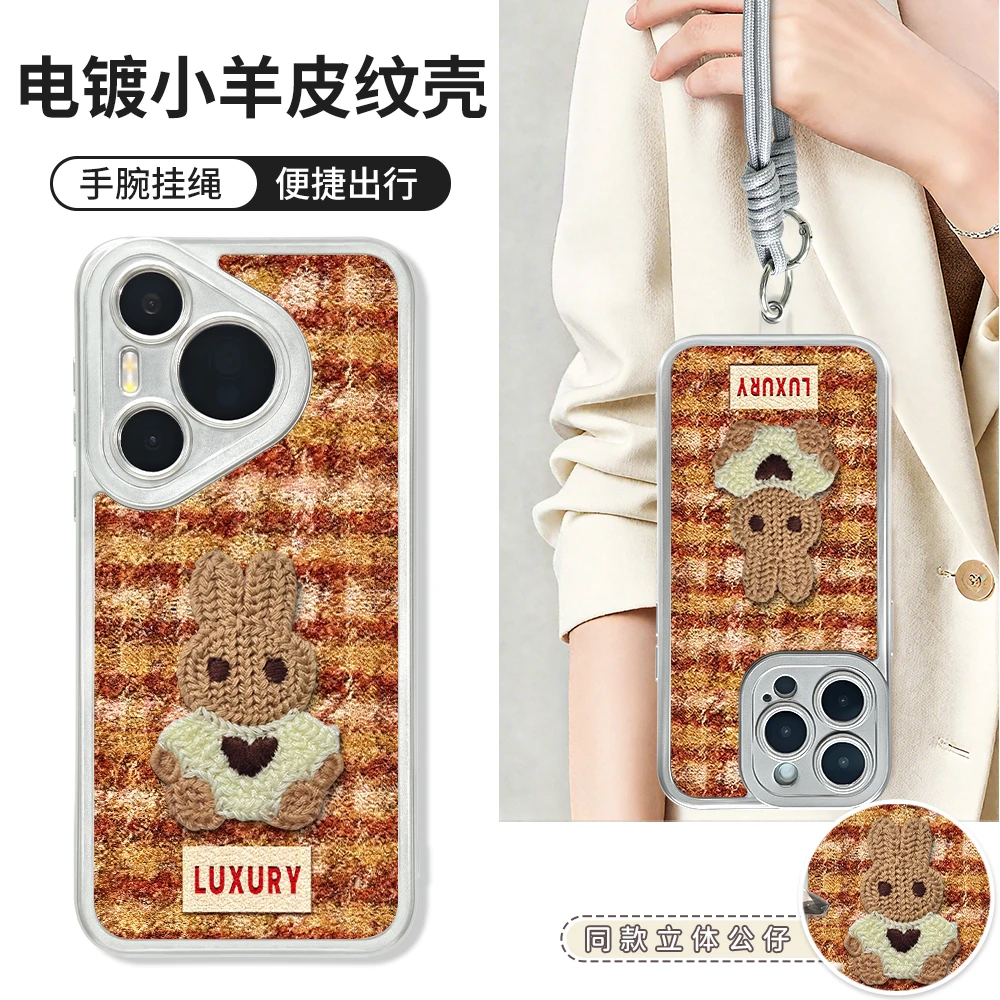 适用于苹果17/16/华为/vivo/OPPO独特小众高级羊皮手机壳BG0378