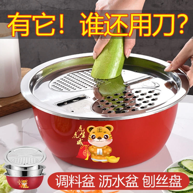 【三件套】切菜神器不锈钢刨丝切片土豆擦丝器沥水篮洗菜盆多功能