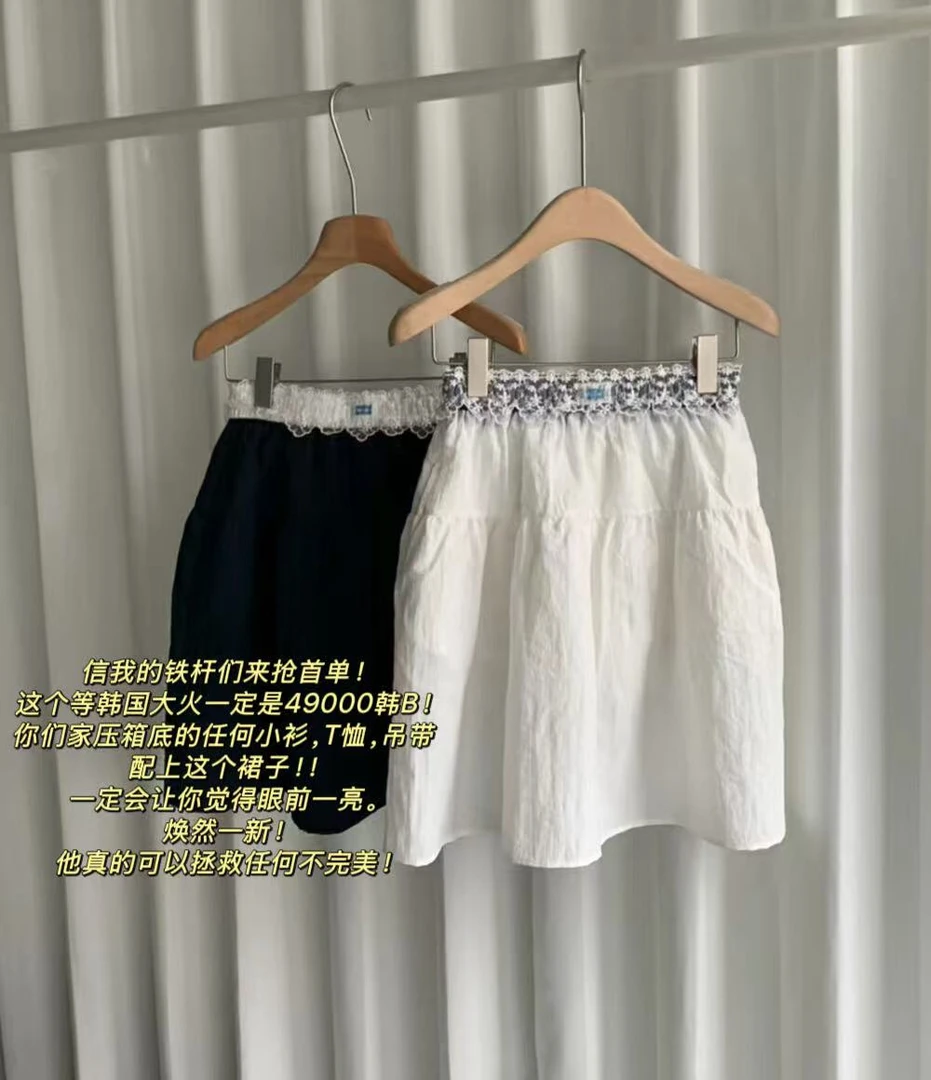 （蓝标美帝裙）韩国专供！必入！新款蕾丝腰头拼接半身裙短裙显瘦3180